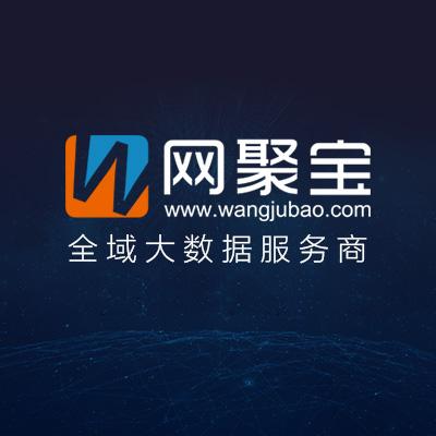 上海云貝網絡科技